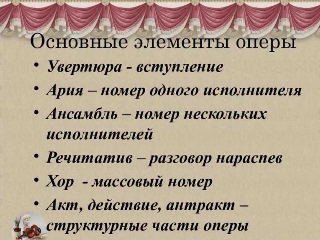 Что такое каватина? в музыке.