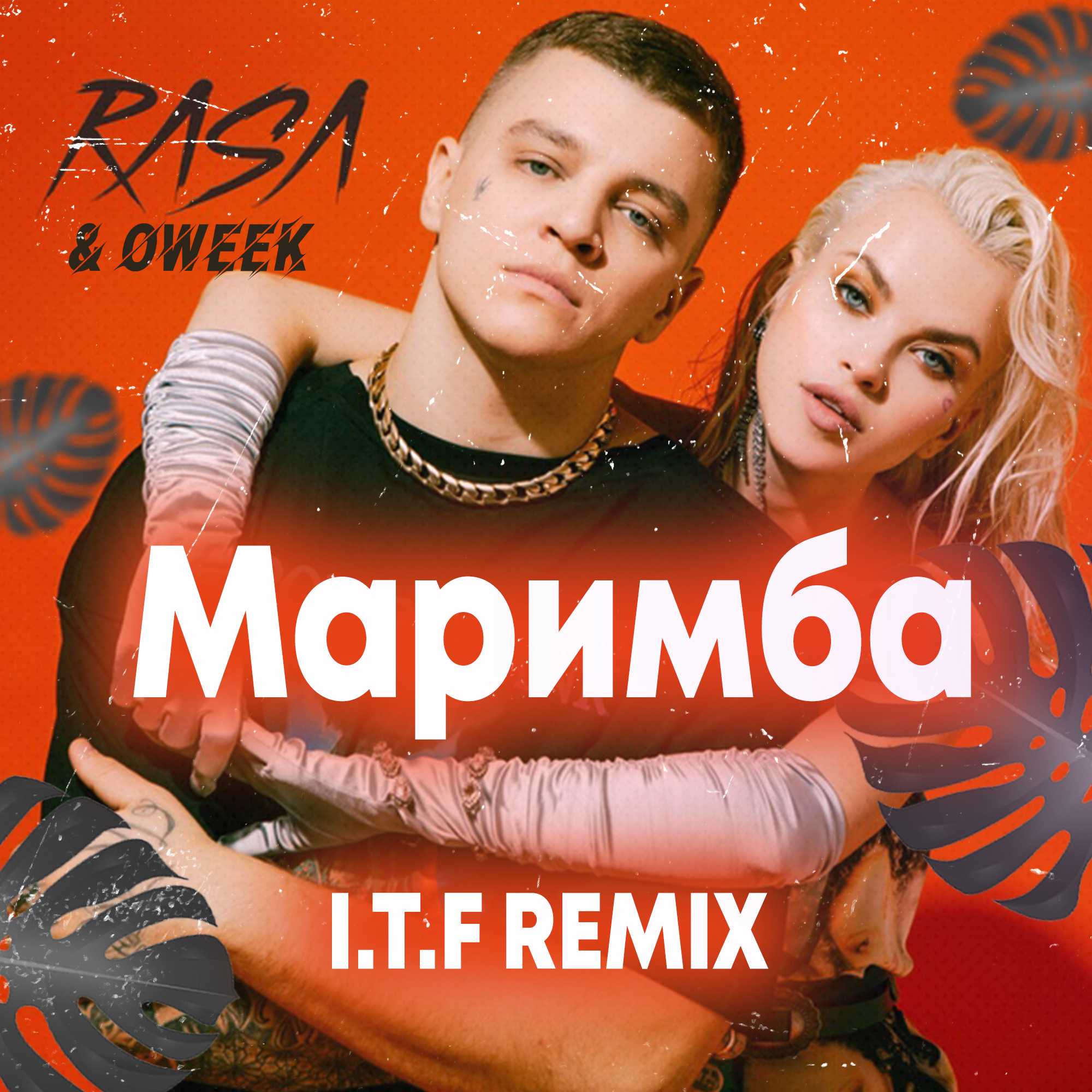 Ханза