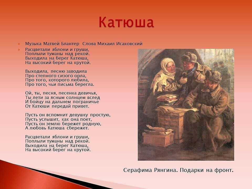 А. пахмутова, м. матусовский. старый клён