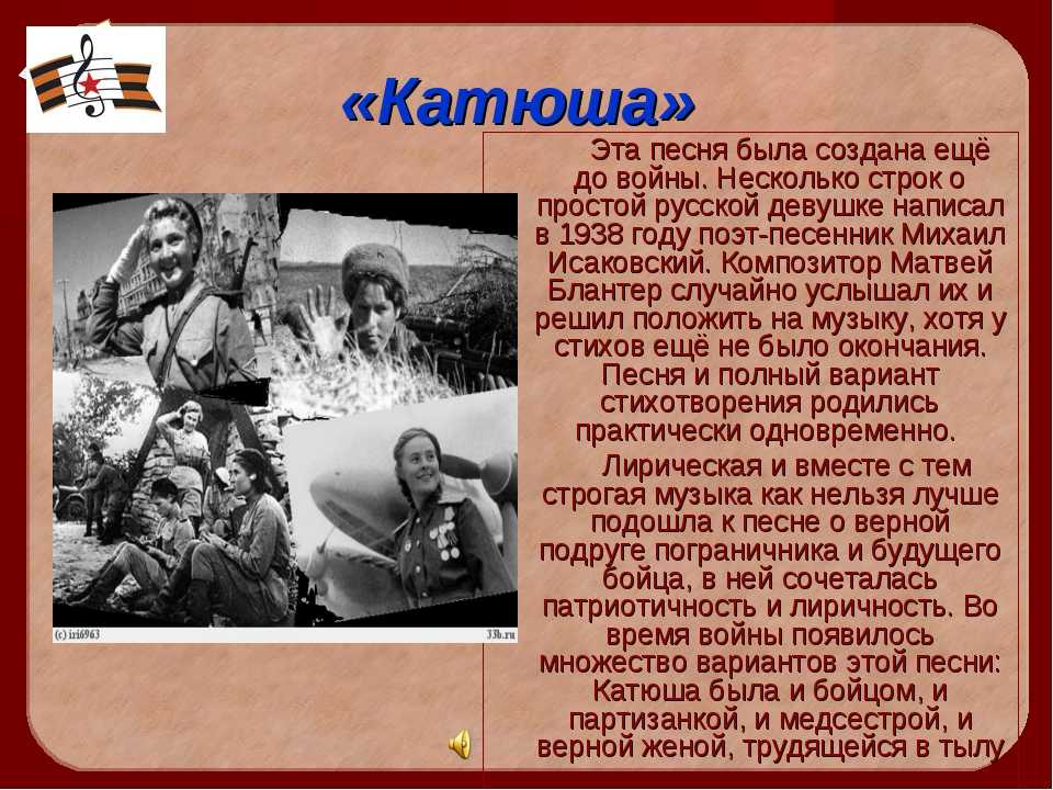 Вспомним песни александры пахмутовой? история «песни о тревожной молодости» и песен к к-ф «девчата»