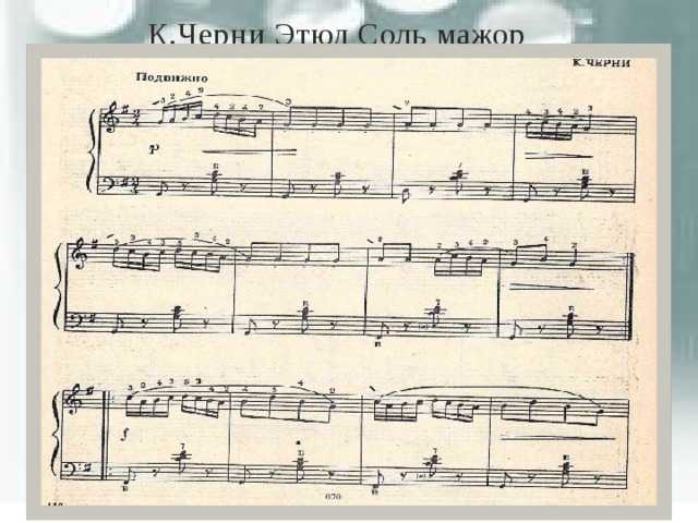 Скачать песню и. брамс - соната для скрипки и фортепиано no.1 g-dur op.78 (1 ч.) бесплатно и слушать онлайн | zvyki.com