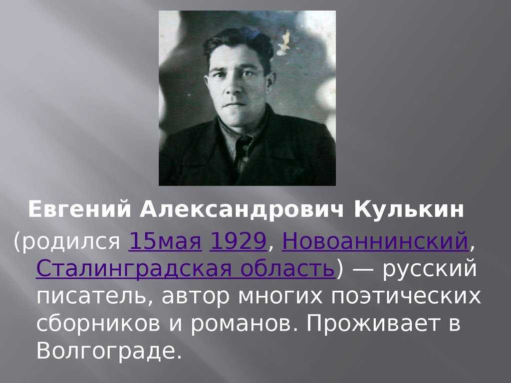 Глебов евгений александрович