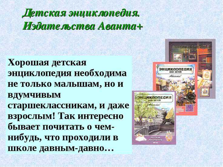 Полифония