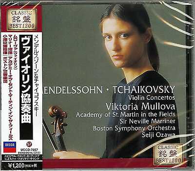 Виктория муллова - viktoria mullova