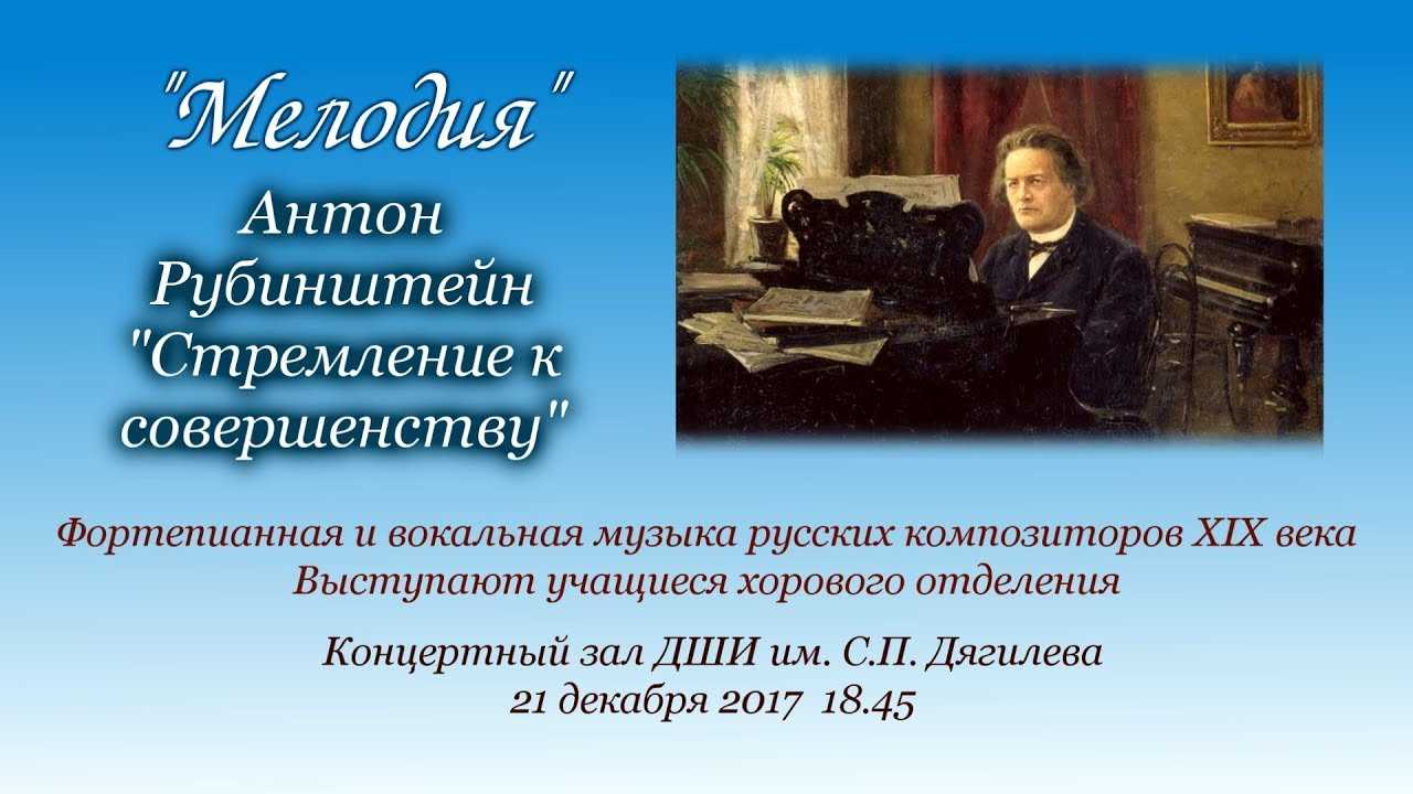 Исполнительство владимира овчинникова — совершенство музыкальной формы