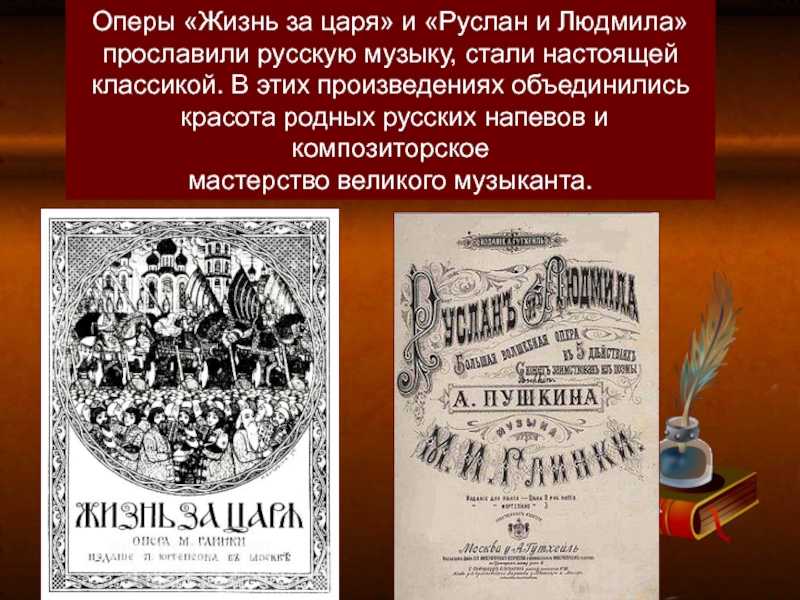 Сказание о непонятном граде