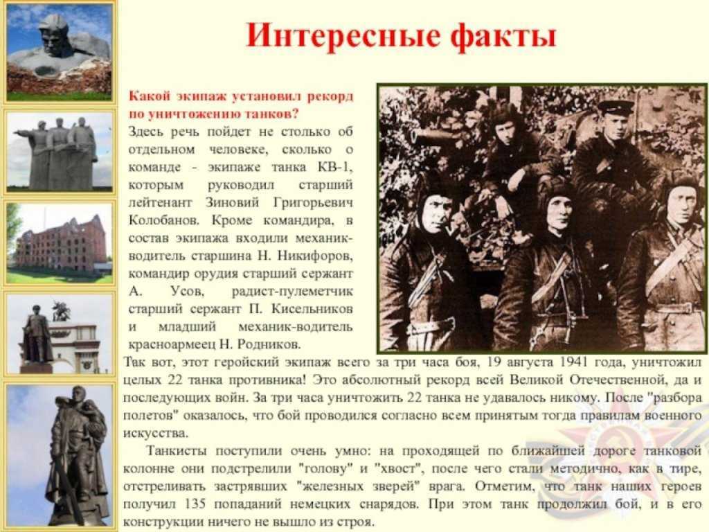 Фактор-2 Война - история песни, интересные факты, текст, содержание, слушать