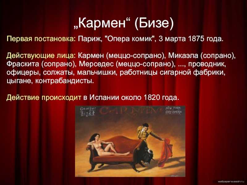 Ролан пети
