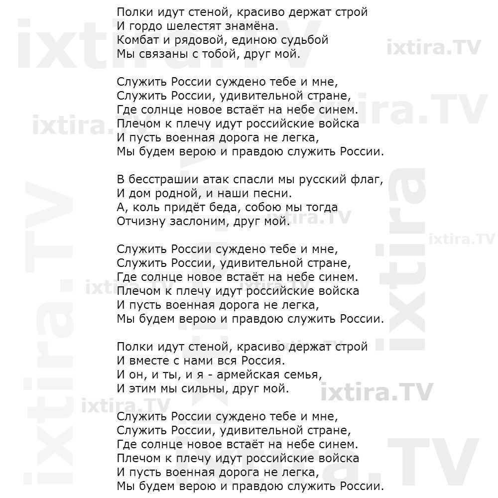 Глазунов александр константинович
						стенька разин, симфоническая поэма, соч. 13