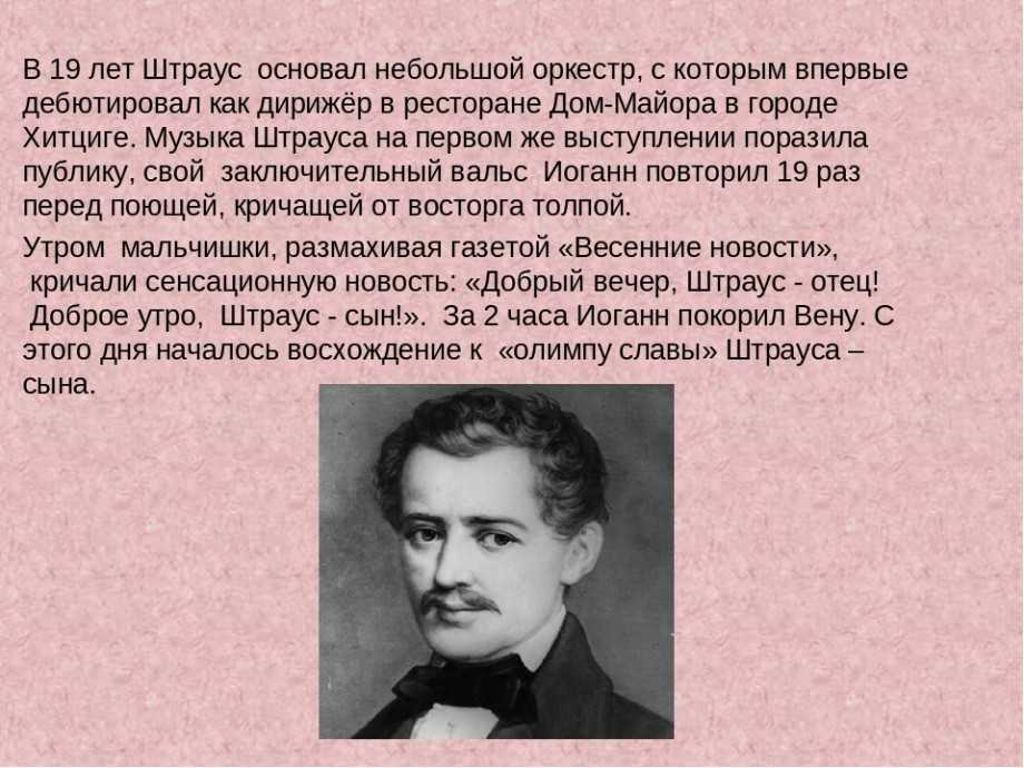 15 интересных фактов о штраусе