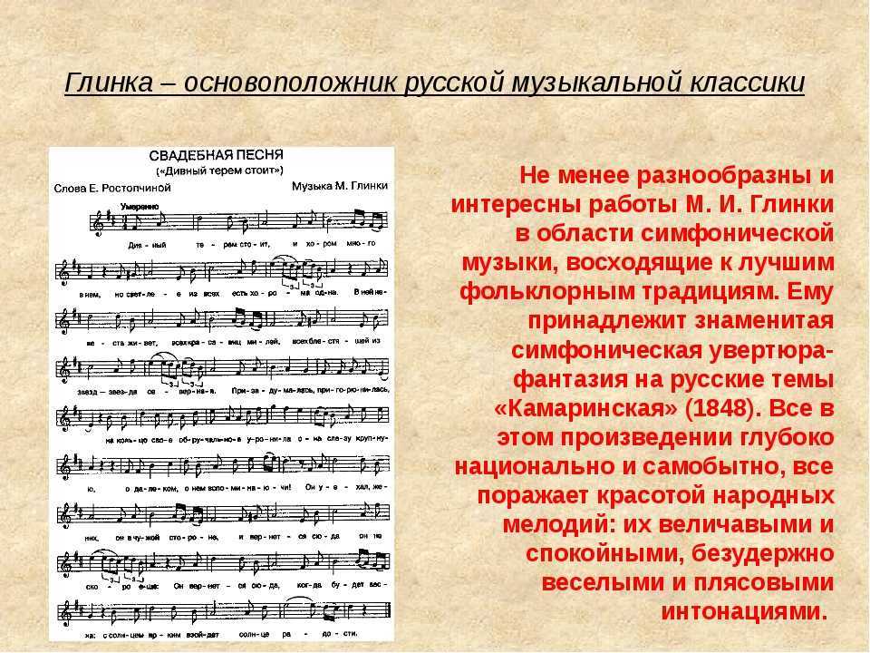 Происхождение названий нот и история нотации