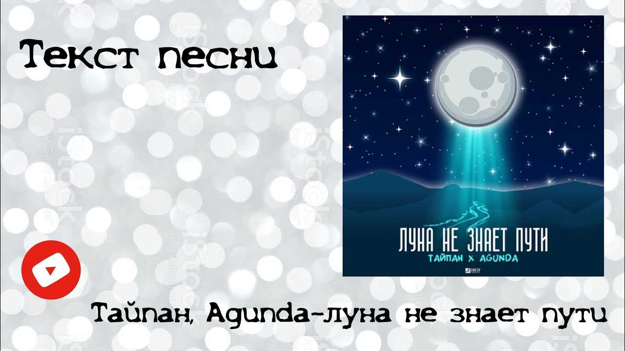 Тайпан & agunda : биография, личная жизнь, песни