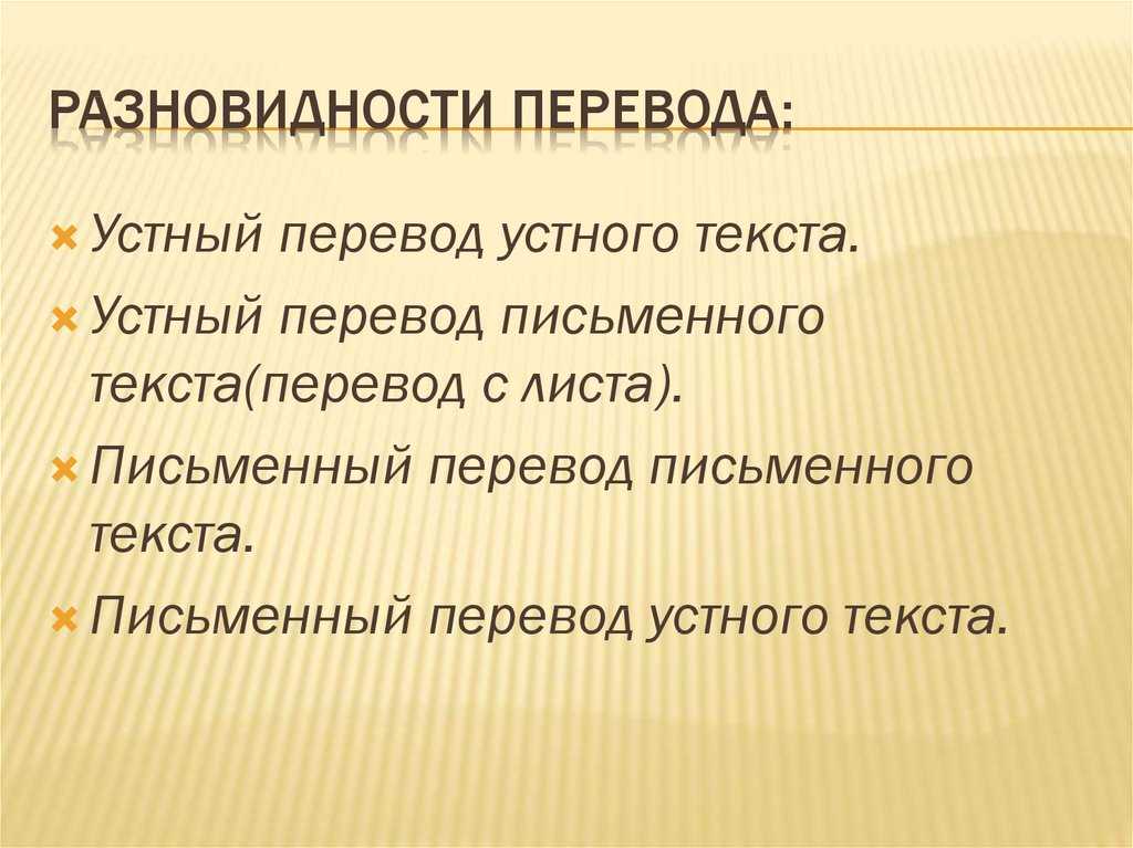 "эквиритмический" - фонетический разбор, примеры предложений