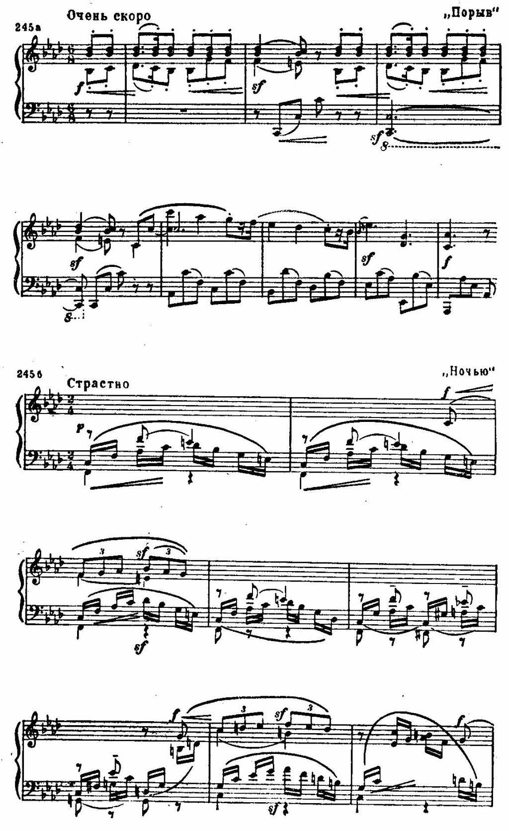 Скачать песню роберт шуман - fantasiestucke, op.12: no.2 -aufschwung бесплатно и слушать онлайн | zvyki.com