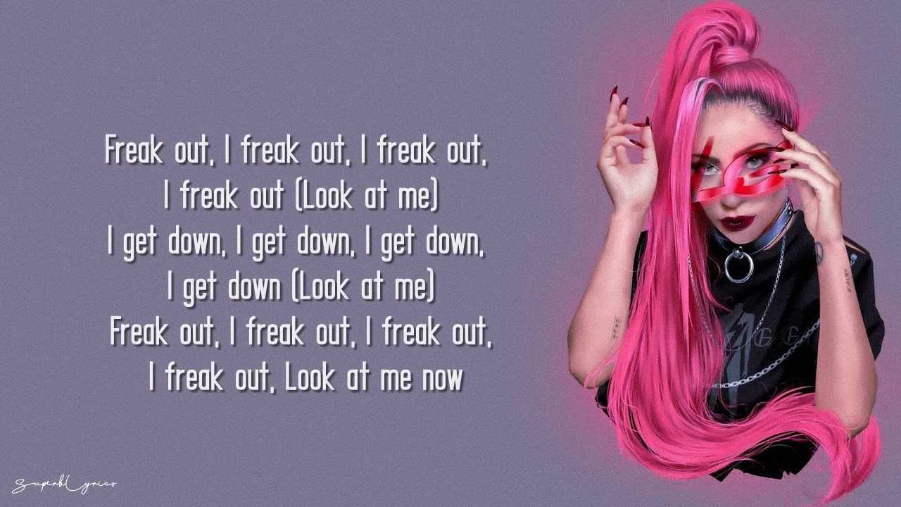 Lady Gaga Stupid Love - история песни, интересные факты, текст, содержание, слушать