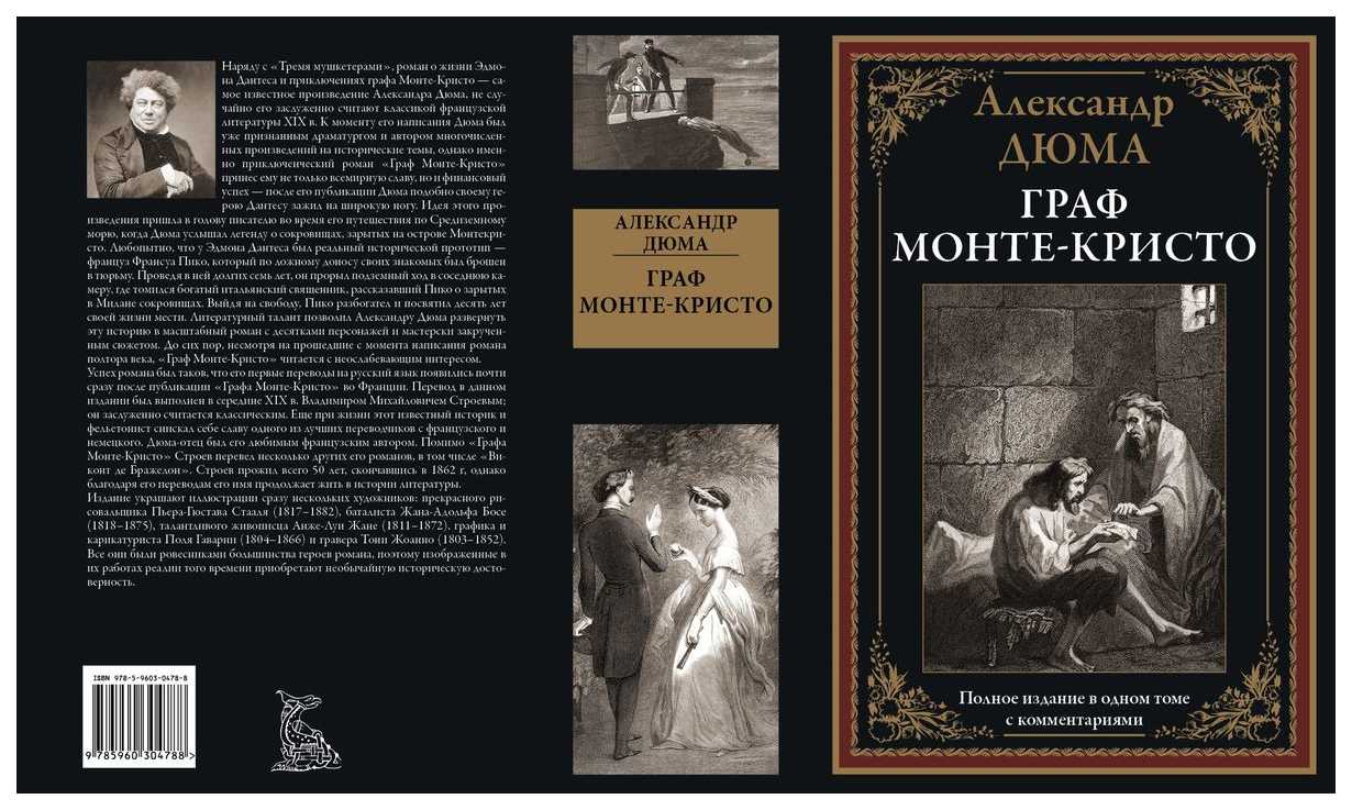 La fille de madame angot - la fille de madame angot - dev.abcdef.wiki