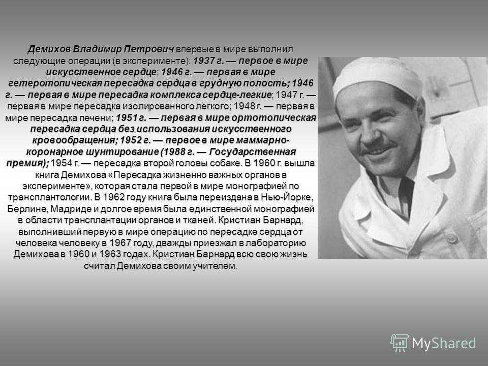 Зива - значение имени, женское еврейское имя