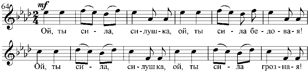 Тромбон