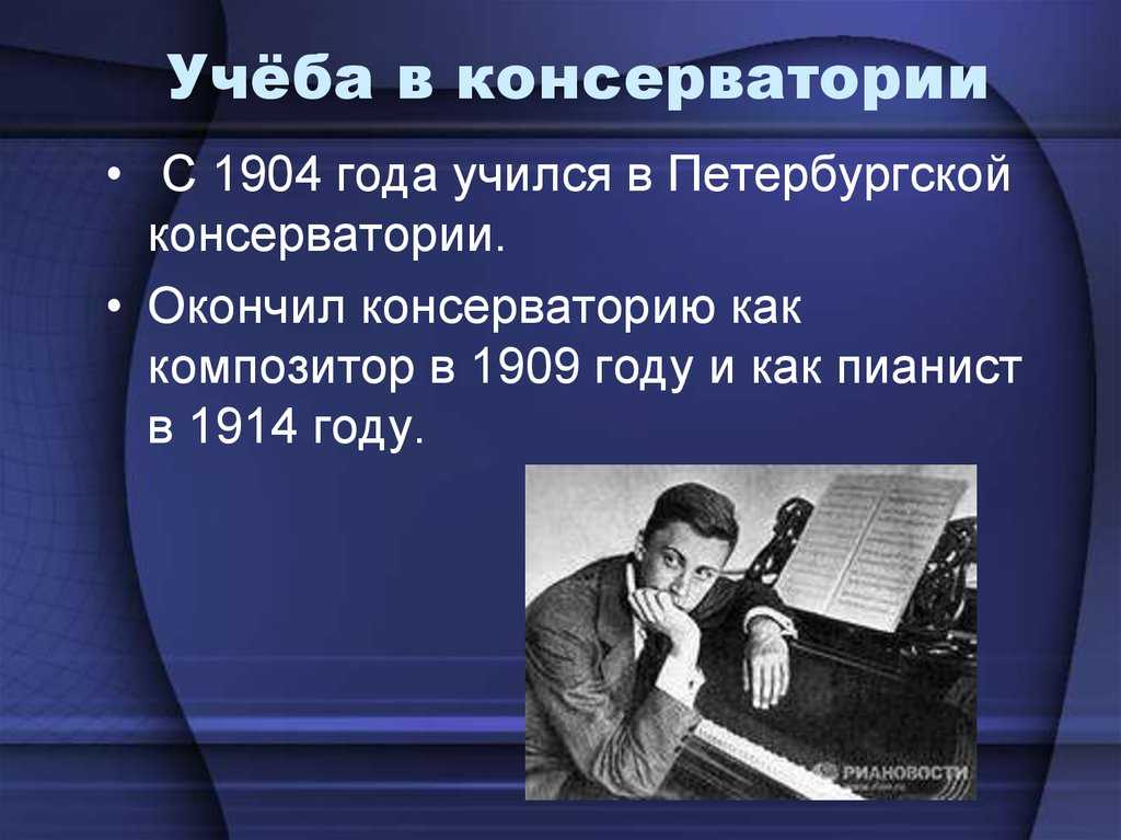 Урок музыки в 3 классе на тему «утро». из сюиты «пер гюнт» э. григ