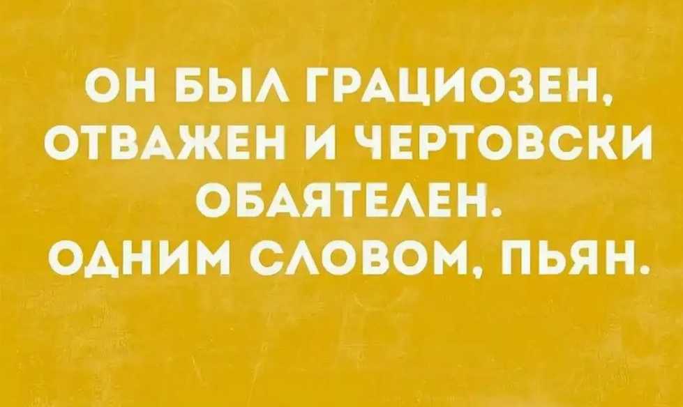 Чертовски смелые | музыкальная жизнь