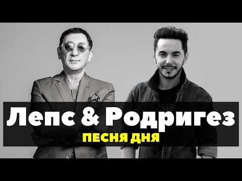 Тимур родригез и григорий лепс сказали всем «спасибо!» (видео) | топхит - кратчайший путь в эфир