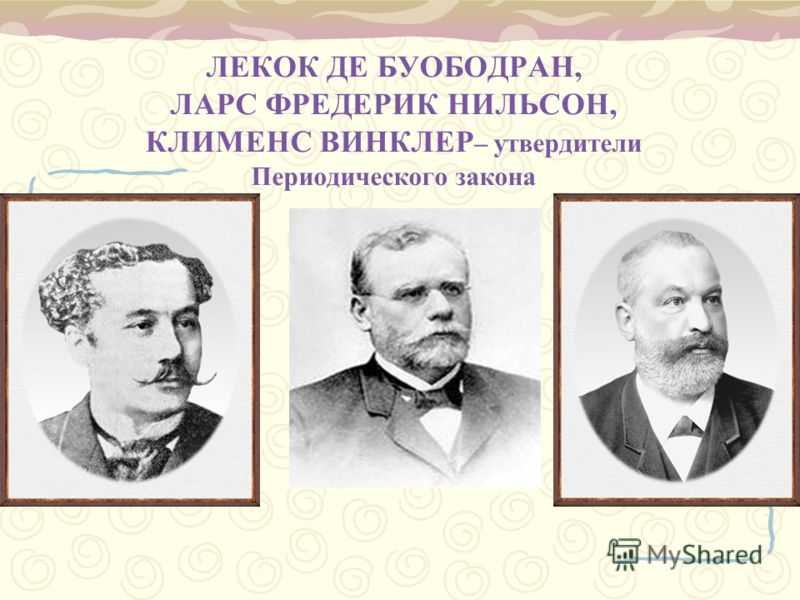 Опера: дочь мадам анго лекок, шарль. ноты