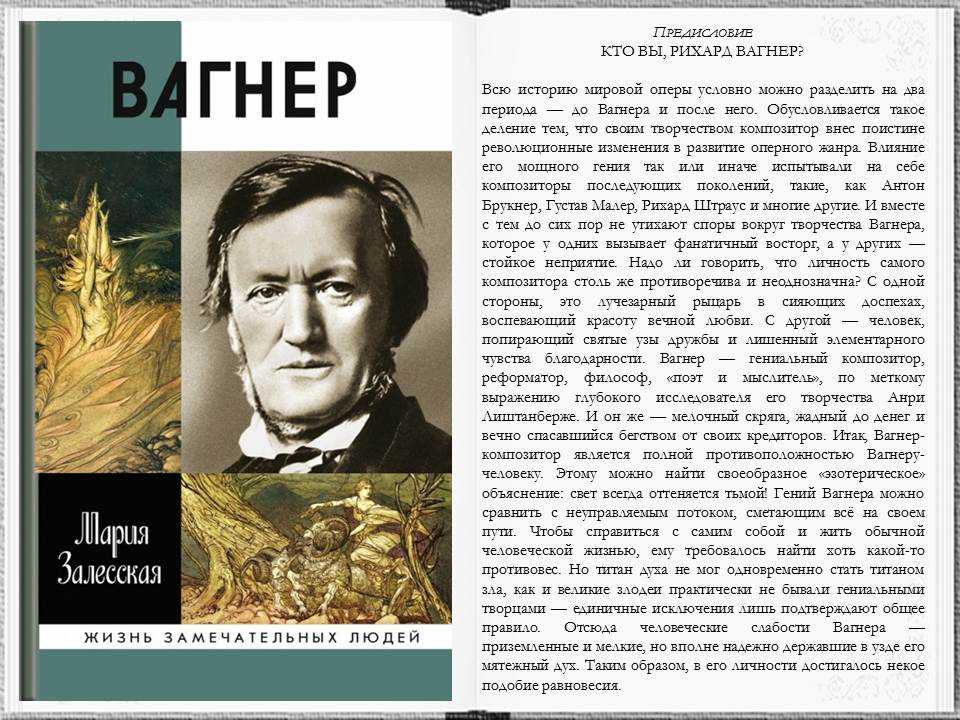 Нина стемм - wiki34.com