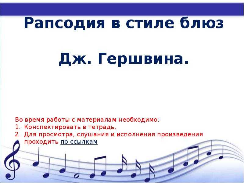 История джаза в деталях