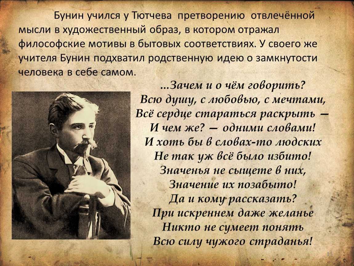 Станислав станиславович бунин все песни в mp3