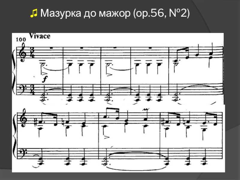 Impromptu no.1, op.29 (chopin, frédéric)