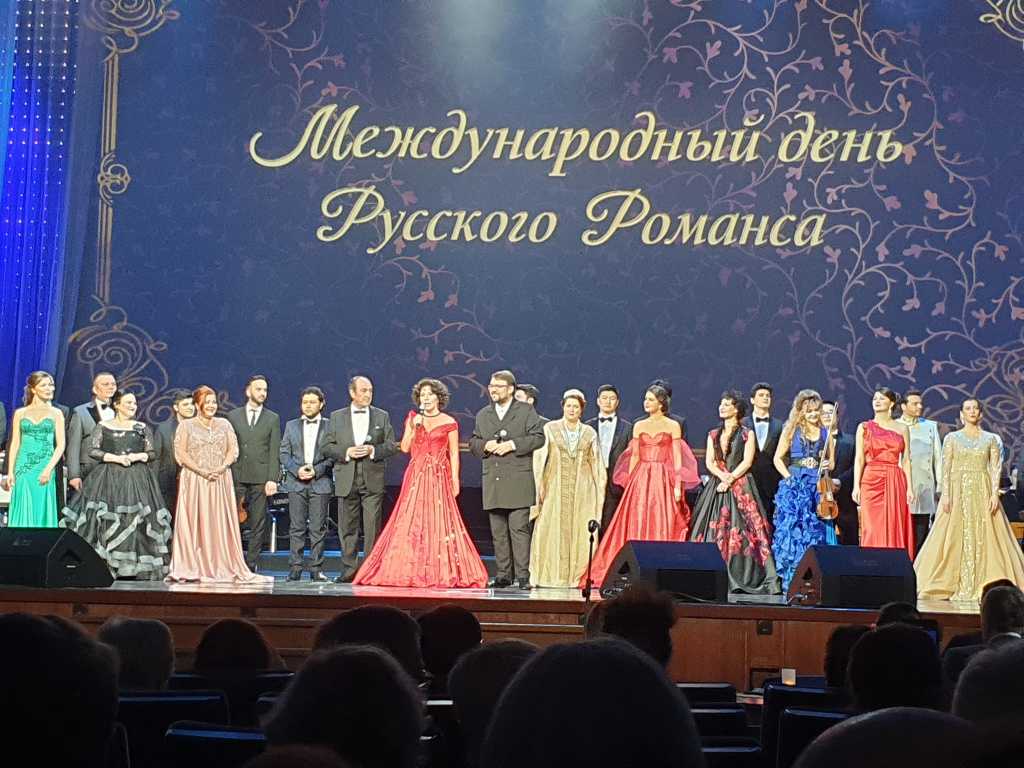 Международный день русского романса в кремле