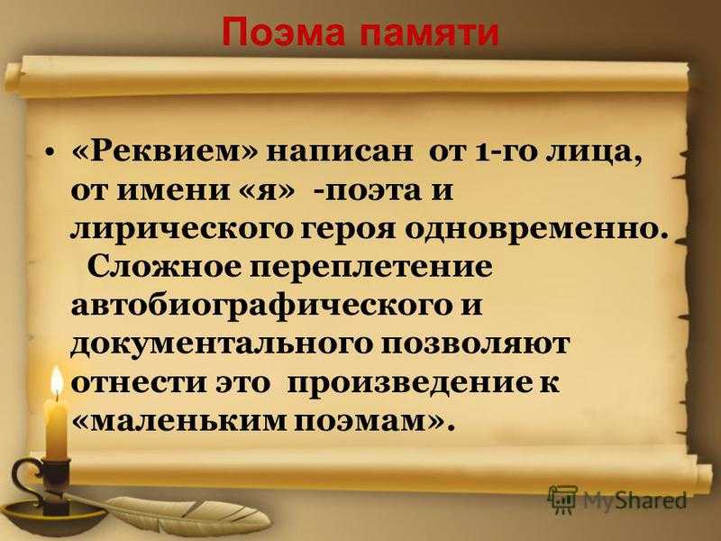Д. верди «реквием»: история, видео, интересные факты, музыка, слушать. реквием (верди) реквием верди либретто