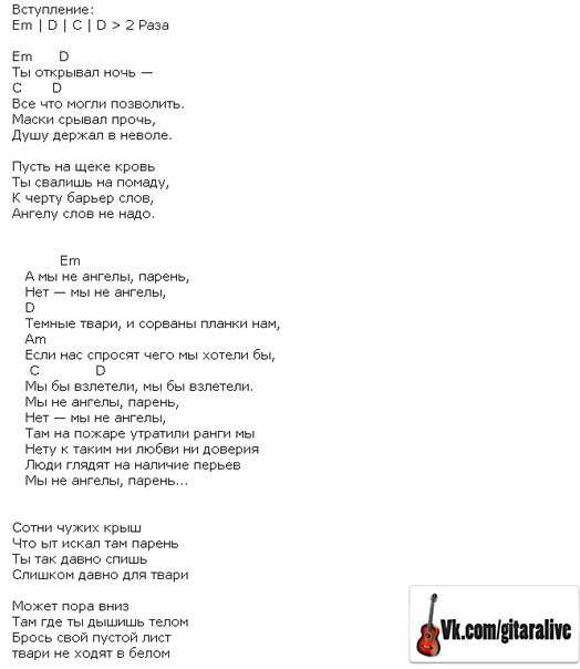 Anivar «любимый человек»: история песни, интересные факты, текст, содержание