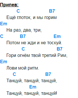 Смысл песни «‎выхода нет» - сплин - много смысла