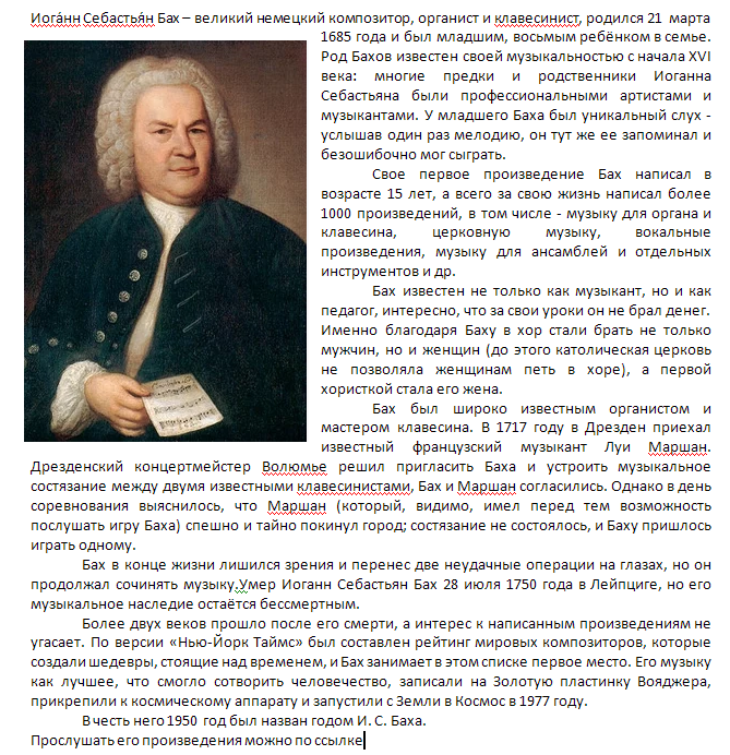 Вокальные циклы | опера и вокал