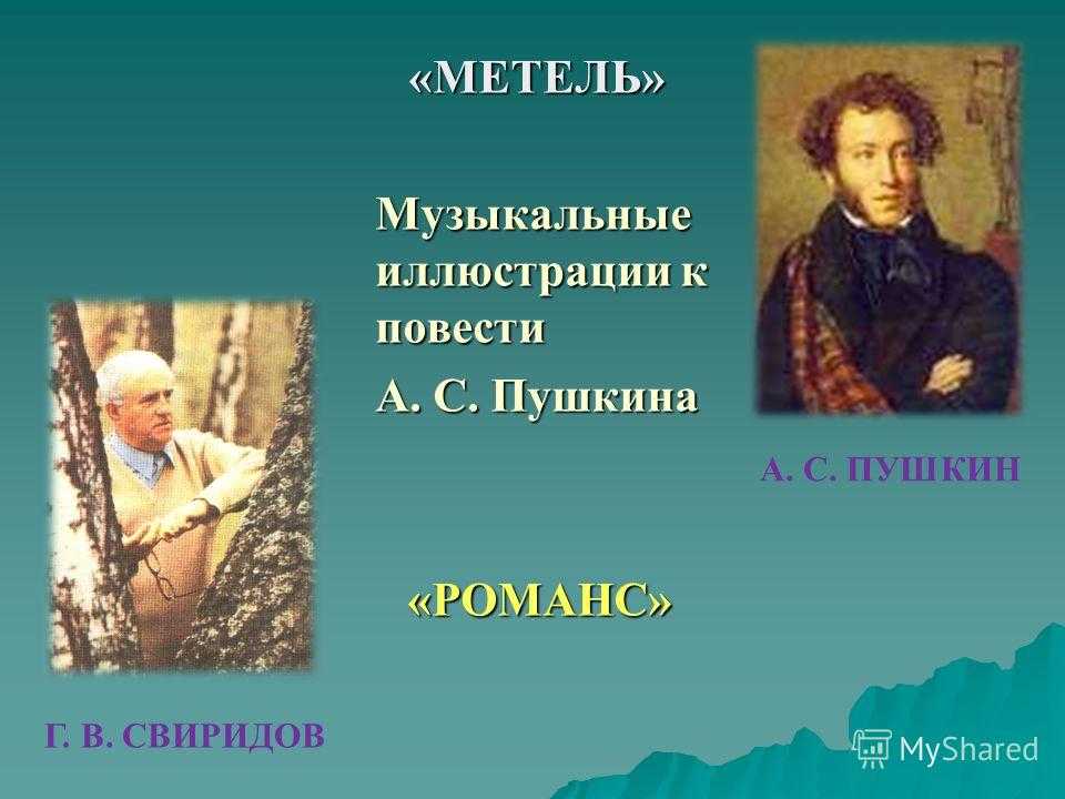 Георгий свиридов - биография, творчество, жизнь, произведения и песни
