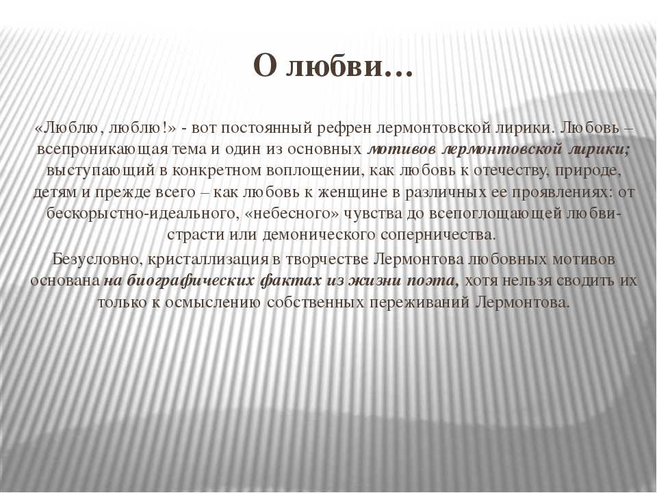 В чем смысл рефрен с примером?