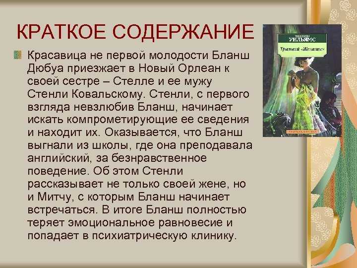 Верди. опера «луиза миллер»