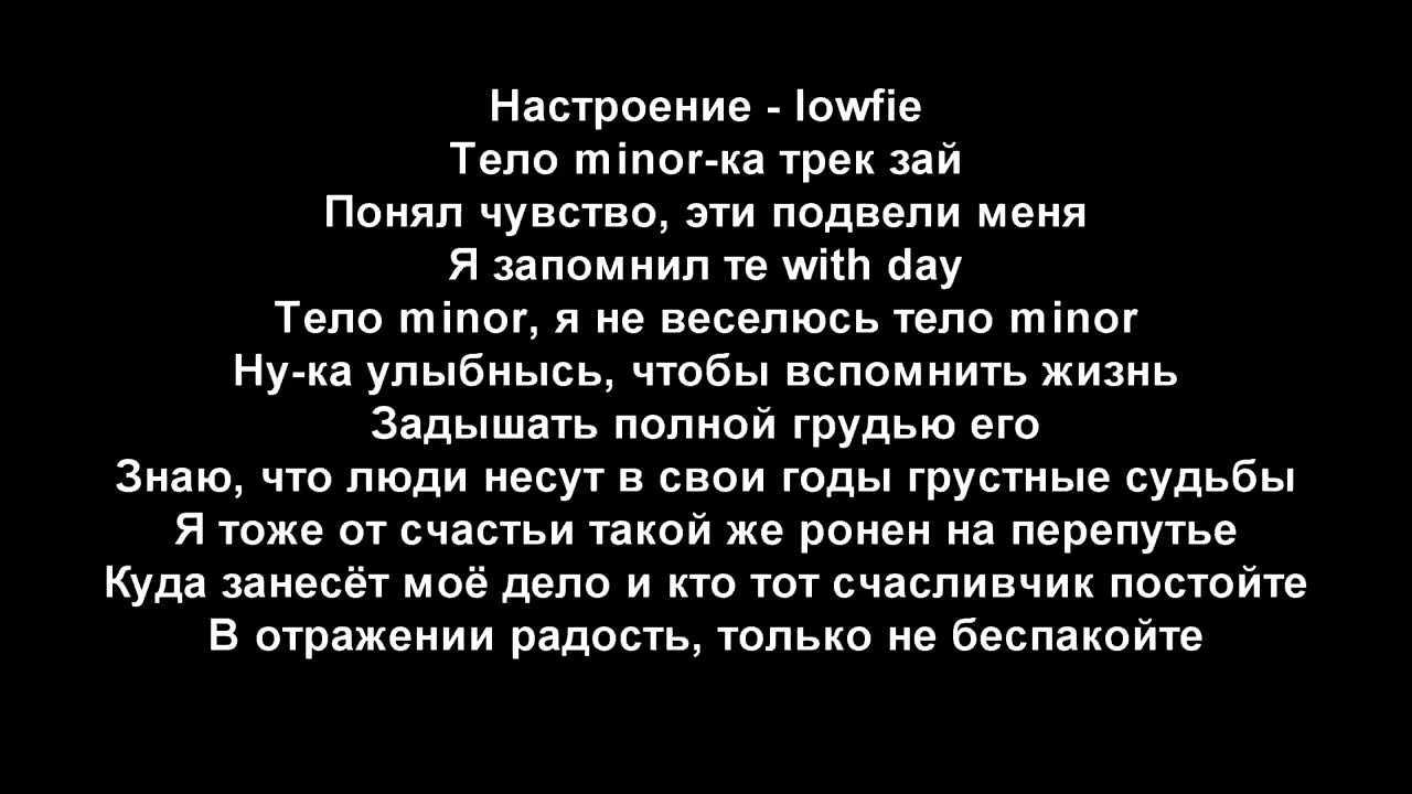 Текст песни miyagi & andy panda - yamakasi | сила в слове