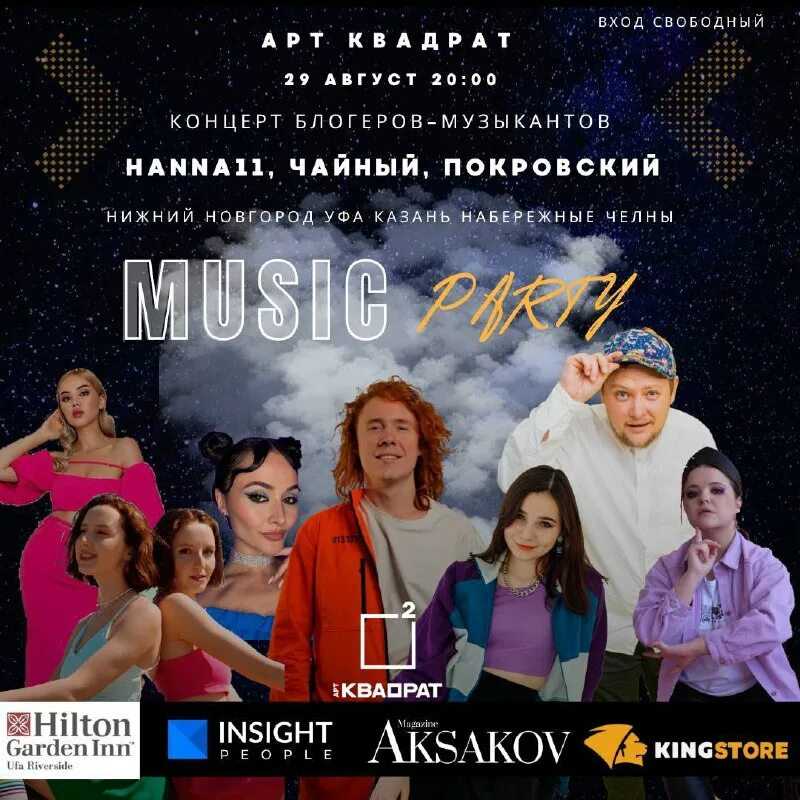Смысл песни "главное" - земфира - много смысла