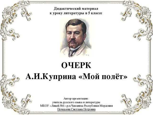 Прокофьев. марш и скерцо из оперы «любовь к трём апельсинам»