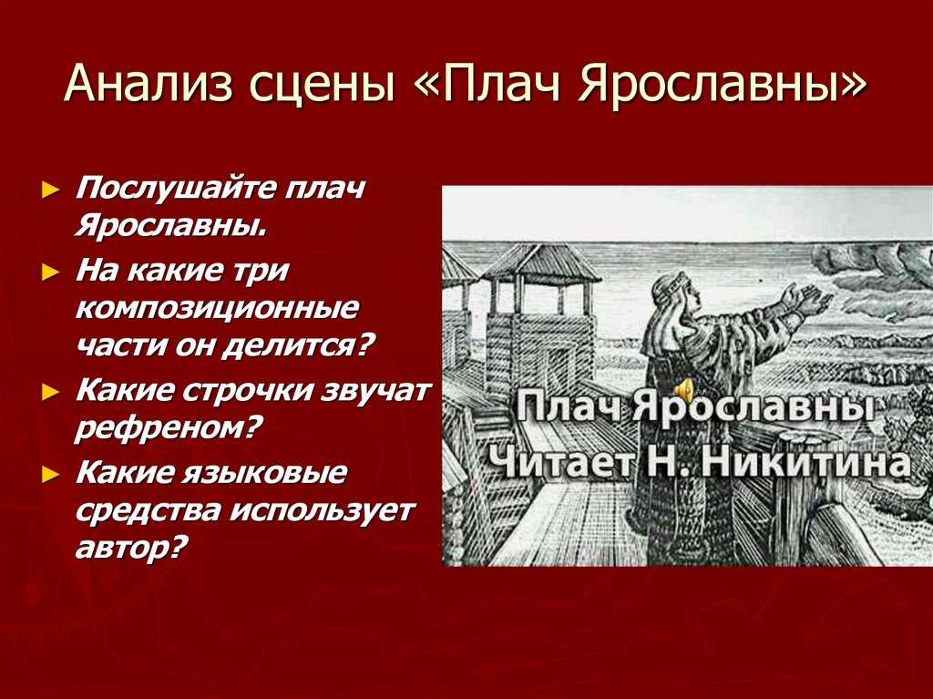 «князь игорь» ? описание и краткое содержание оперы а. бородина, история создания, жанр произведения, характеристика действующих лиц, сюжет, интересные факты