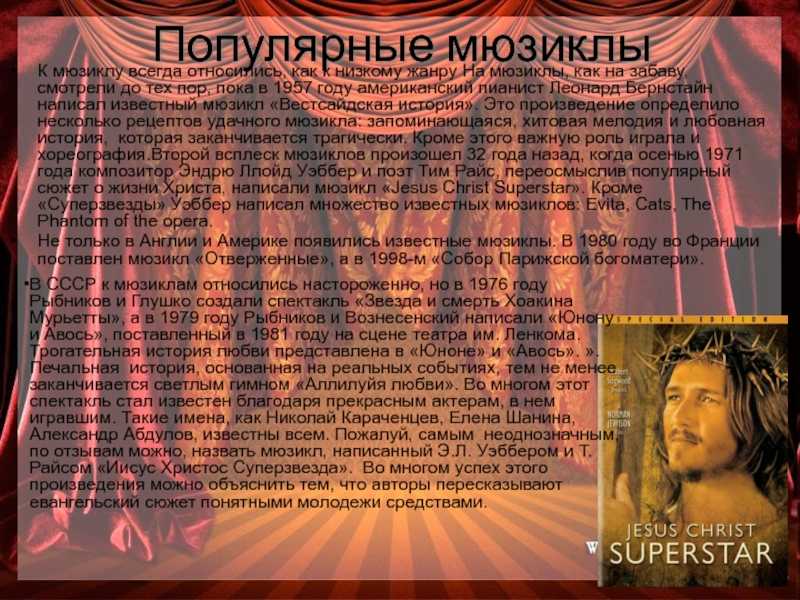 Оклахома!