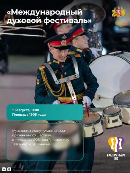 Саксхорн - saxhorn - dev.abcdef.wiki