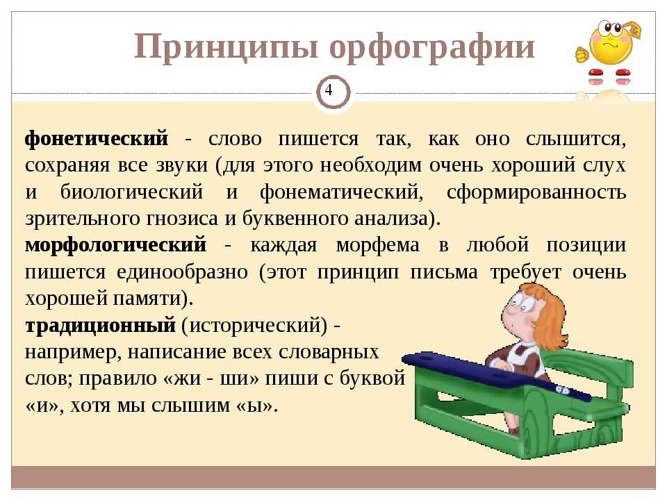 Виртуоз или вертуоз: как правильно писать?