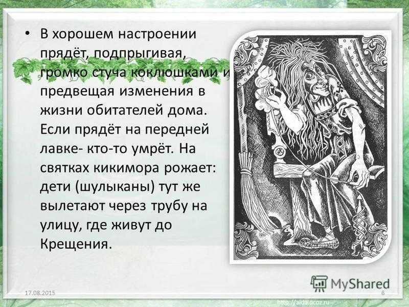 Анатолий константинович лядов (anatoly lyadov) | belcanto.ru