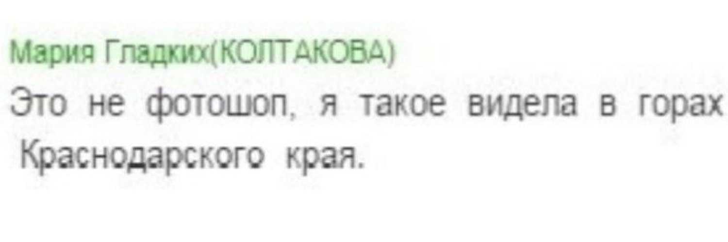 Я маснадиери