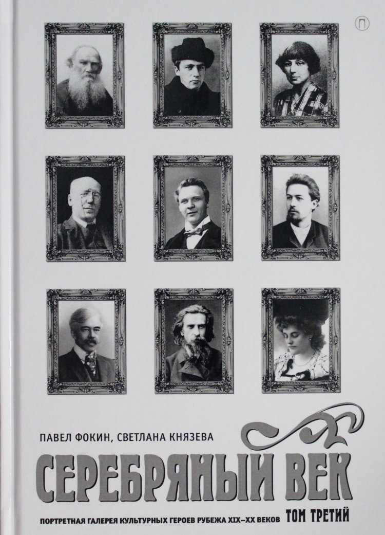 Николай александрович фигнер р. 1817 ум. 1870