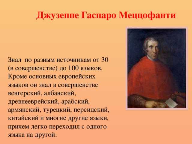 Анджолини, гаспаро — вики