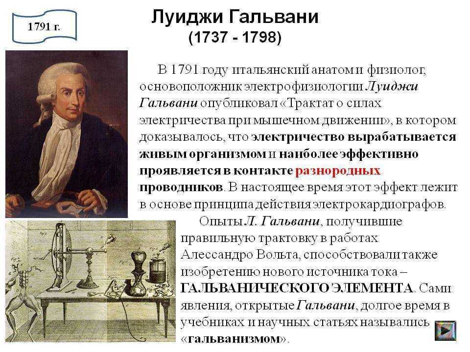Луиджи маркези - luigi marchesi